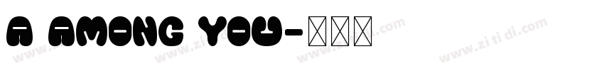 a Among You字体转换